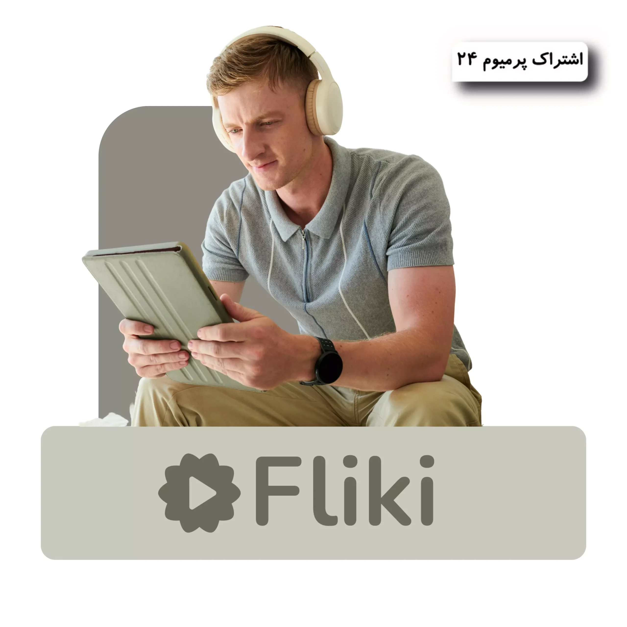 خرید اکانت Fliki ai