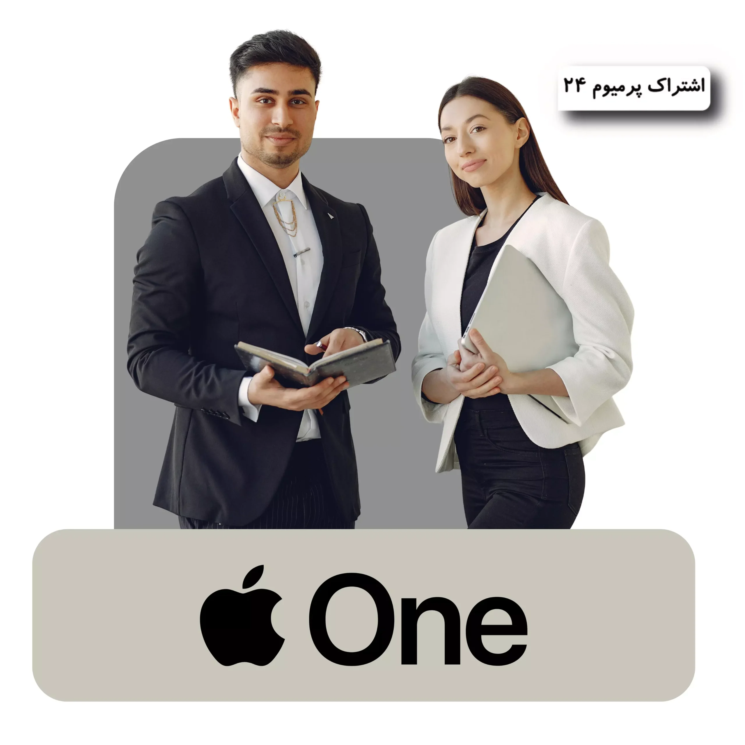 خرید اکانت اپل وان