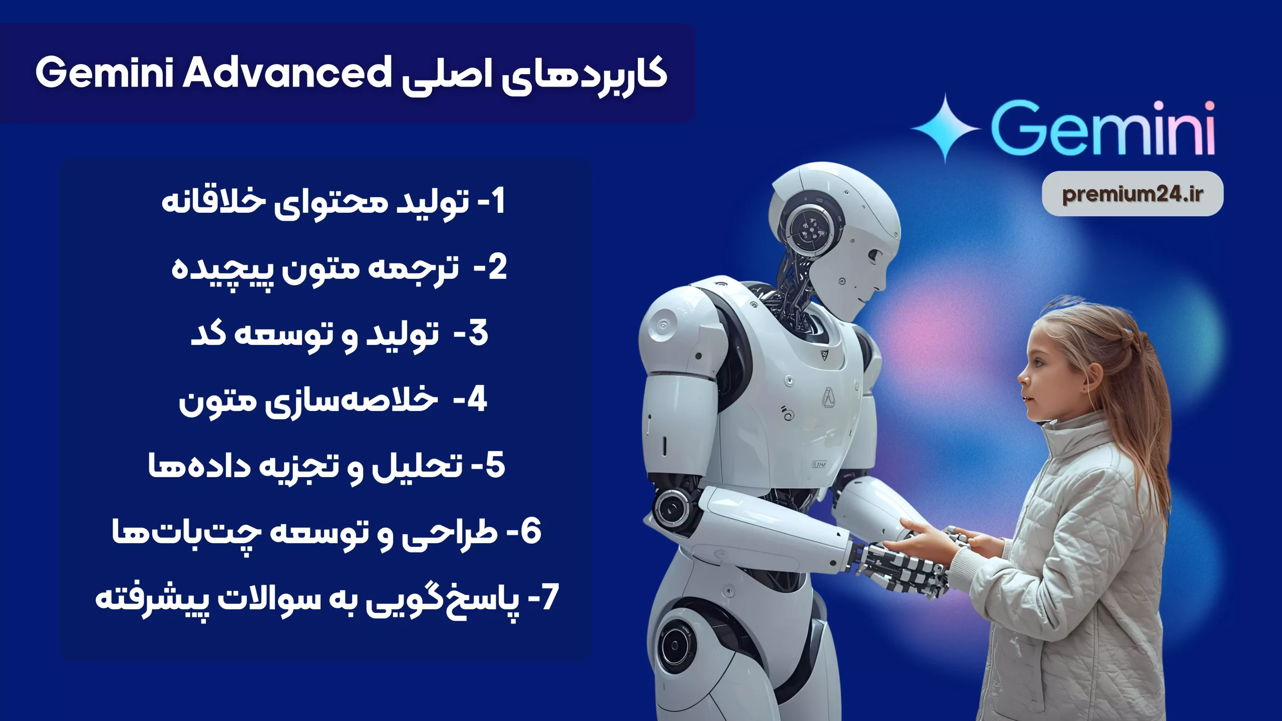 خرید اکانت gemini