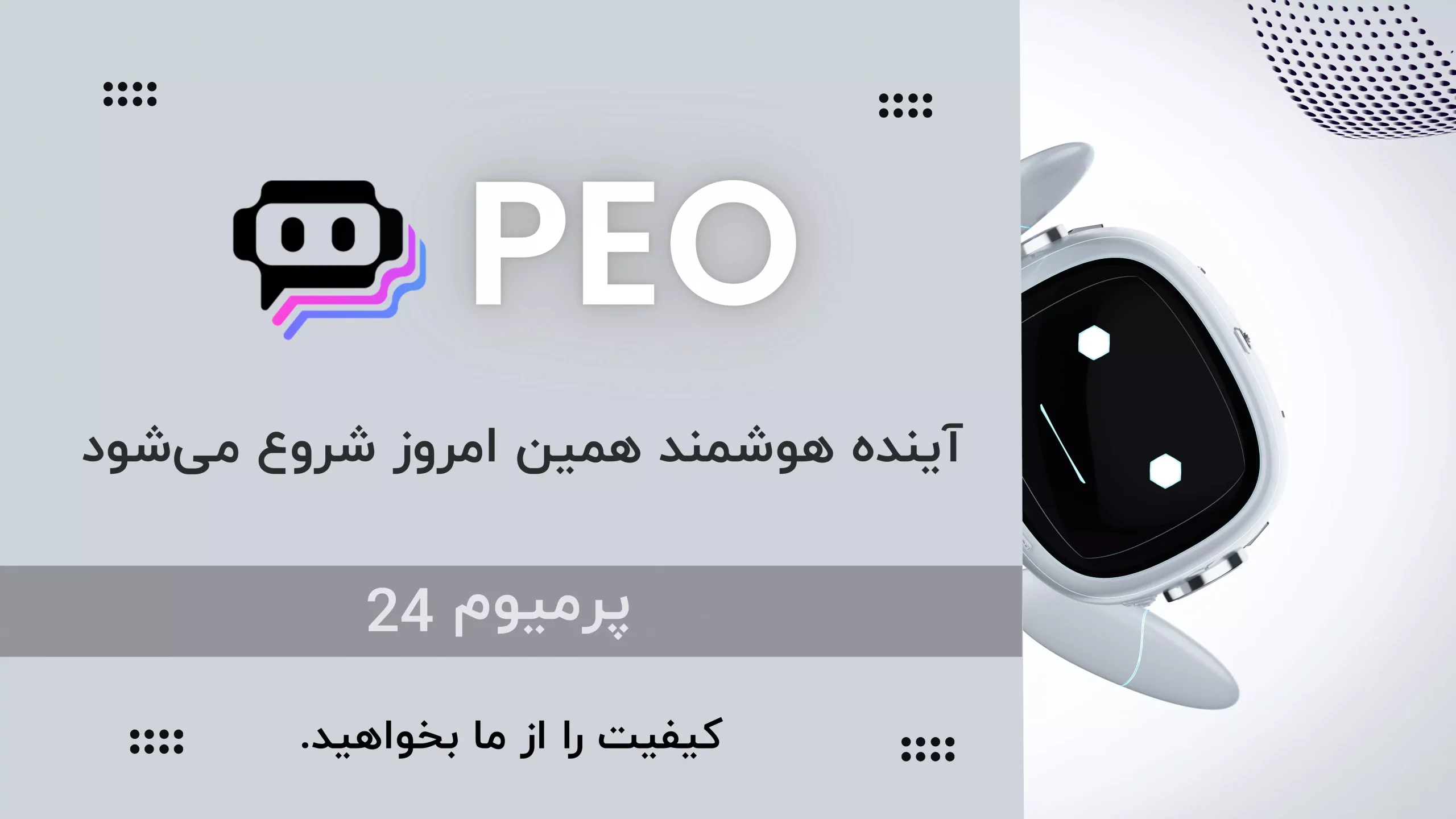 خرید اکانت poe اشتراکی