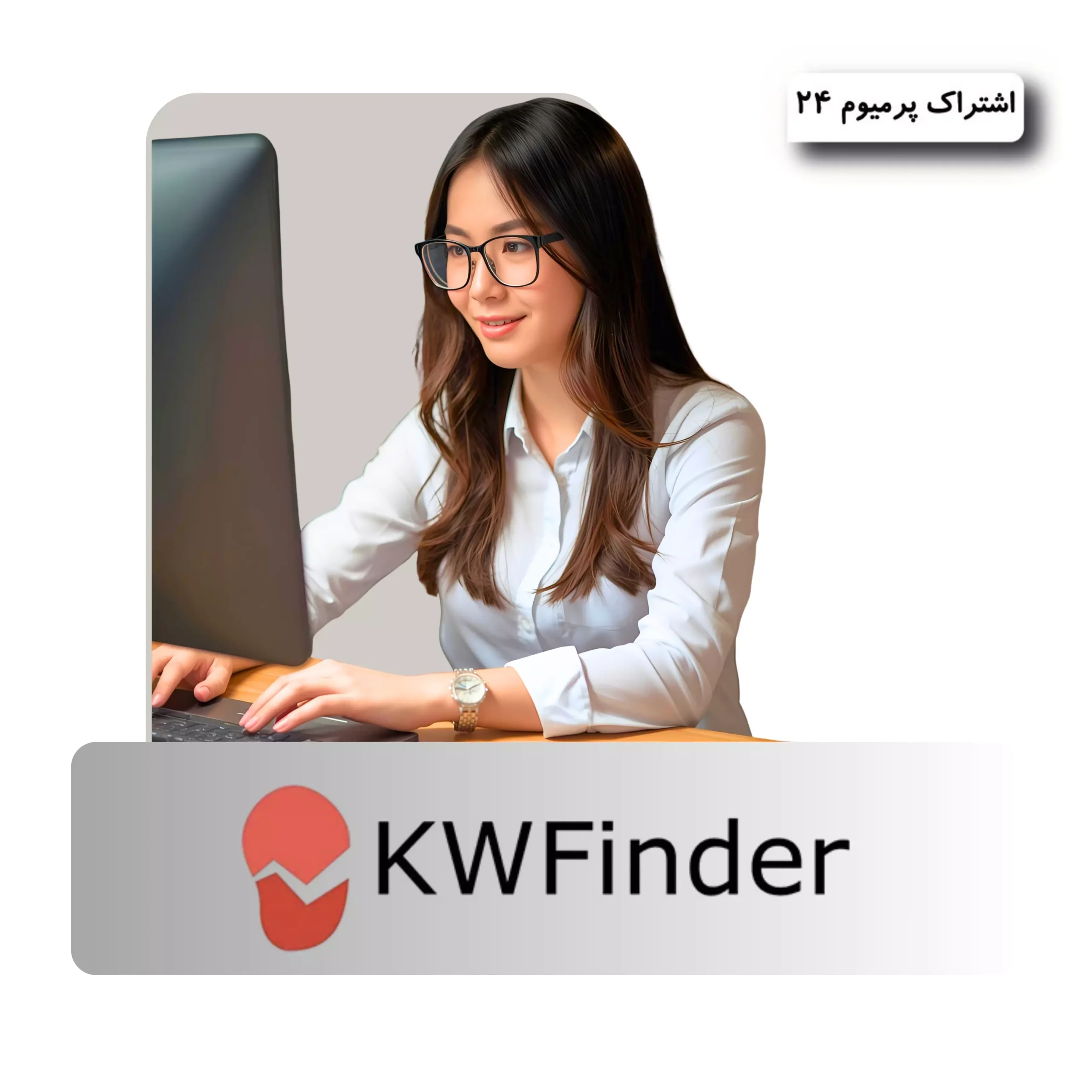 خرید kwfinder