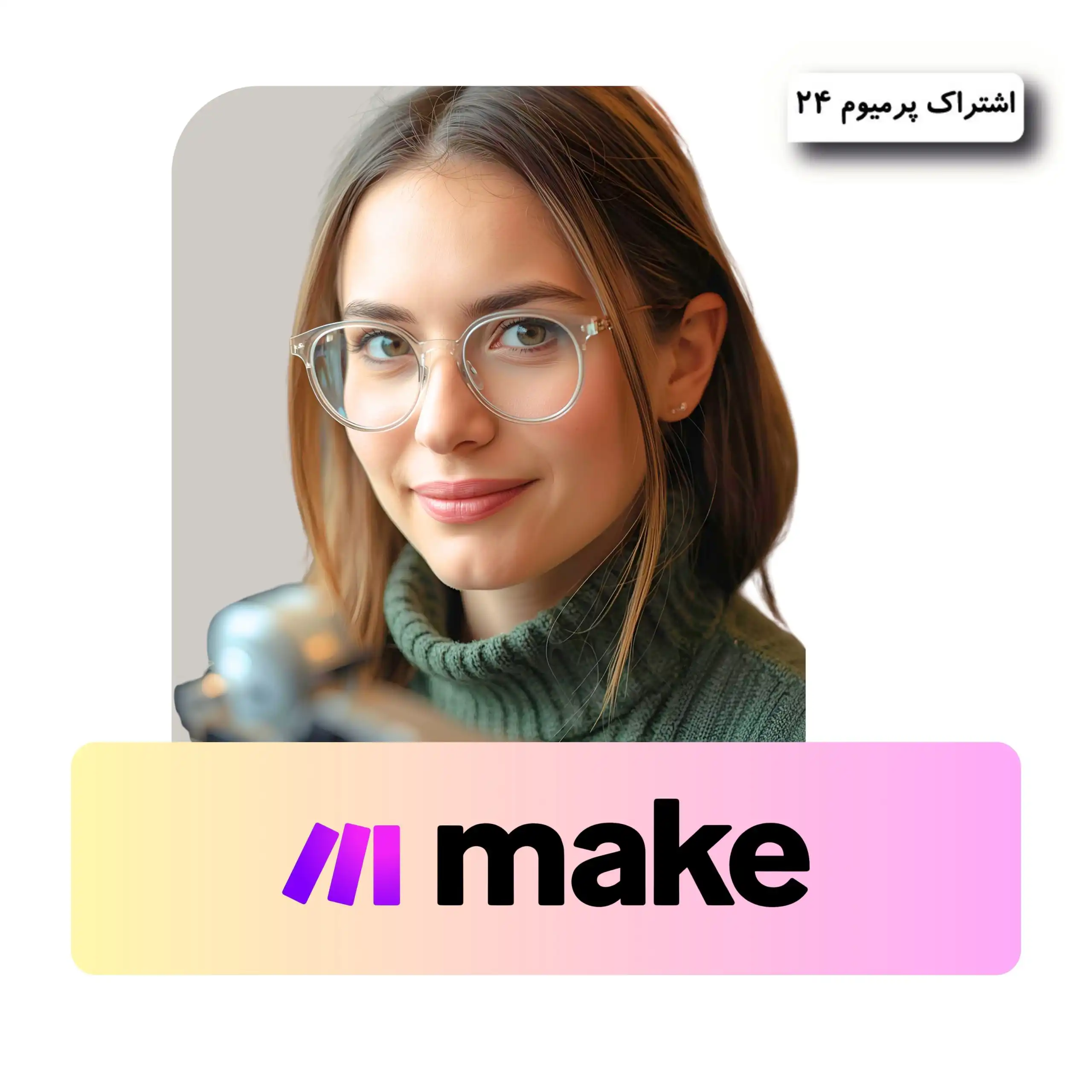 خرید اکانت make