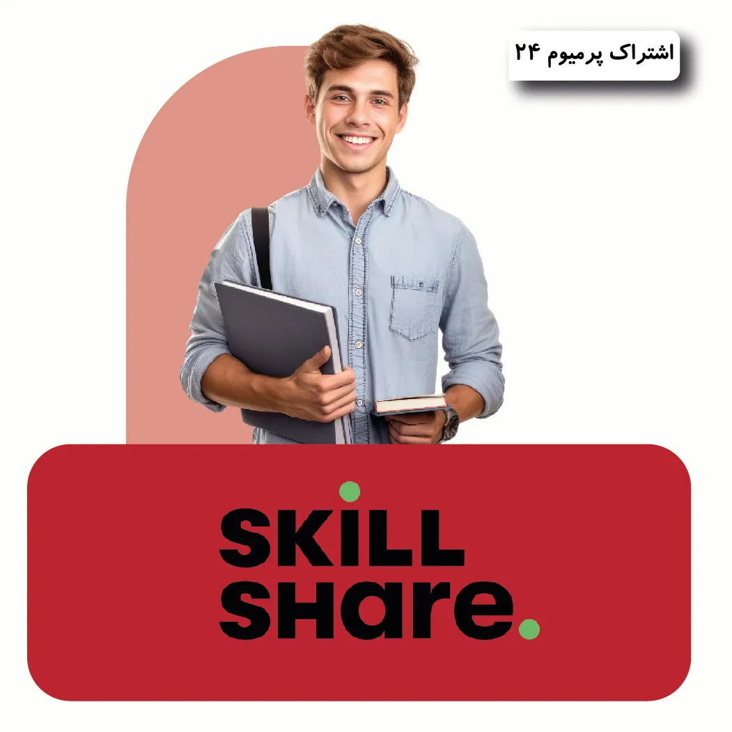 خرید اکانت اسکیل‌شیر